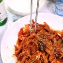 만나옹심이손칼국수