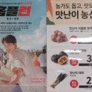 홈플러스(주) 창원점 이미지