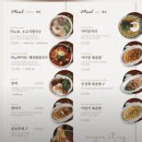 하랑푸드 | [광주]동명동 아시안 푸드의 진수, '사이공 장'에서...공심채볶음밥과 팟타이 내돈내산 솔직 후기!