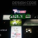 뉴 월드스크린 골프 이미지