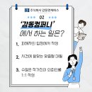 주식회사 제이스컴퍼니 네이버블로그