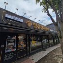 명륜체육관 이미지