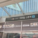 온앤온현대백화점