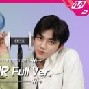 엔씨티주민센터 Ear Cleaning &amp; Massage👂 with Make Up Tools &amp; Cleansing Oil ASMR 이미지