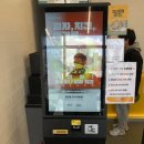 노브랜드버거 양주덕계역점
