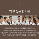 세동한의원 이미지