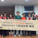 즐거운 탁구교실 이미지