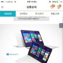 LG 노트북 울트라 14U360 쓰는 준녀있어? 이미지