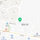 크라운호프(대구팔달시장점) 이미지