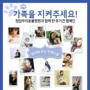 루나동물병원 이미지