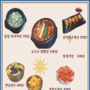 명동닭튀김여수