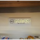 엄지종합광고