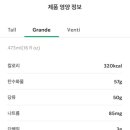 스타벅스시흥은계점 이미지