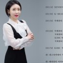 다헤라 뷰티 이미지