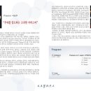 하우스콘서트 12월 Daum카페