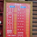 경화춘 | 김해 중국집 수손짜장 면발이 엄청 쫄깃한 간짜장