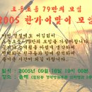한가이