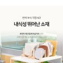 벤하임 이미지