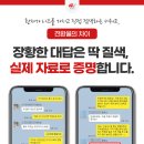 애드리절트서초지사