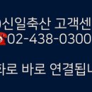 신일축산 이미지