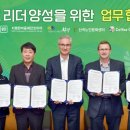 한마음환경 이미지