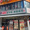 인계동 548-34 이미지