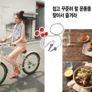 참쉬운다이어트 이미지
