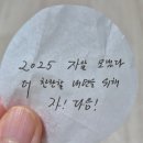 Smile 슈퍼 | 로이킴 연말콘서트 대구 후기~!