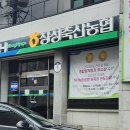 장성축협 이미지