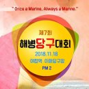 N 당구클럽 이미지