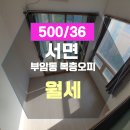 부암동리젠트힐 네이버블로그