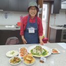 지곡동웰빙요리연구소