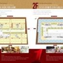 도원빌딩 이미지