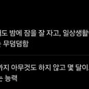 주식과 어울리는 기질이란? 이미지