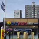 배방읍 북수동로 이미지