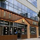 율하4로L | [˙Ꙫ˙ 김해 / 장유 l 일본 현지보다 더 일본같은 분위기의 맛집 ! 장유율하술집, 본야끼카야 본점]