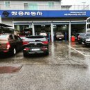 쌍용자동차 이천서비스프라자 이미지