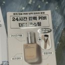 한솥도시락 대전용문역점