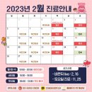 연세마이덴치과의원 이미지