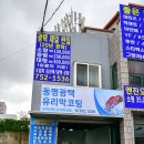 동명광택 이미지