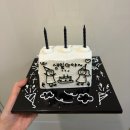 스낵빌리지(Snack Village) | [강동] 강동천호 당일 주문 가능한 레터링 케이크 스낵빌리지