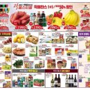 홈플러스익스프레스용인 - 용인시 수지구 현암로 154 | 홈플러스익스프레스용인