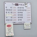 부산시청맛집 밀면맛집 원조가야밀면 후기