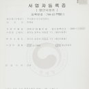 (주)드림모터스 이미지