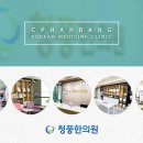 청풍의료기 이미지