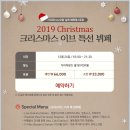 서귀포칼호텔살레