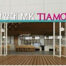 (주)미래코리아 이미지