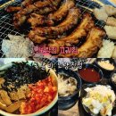 노량진 고기집 맛집 추천 쪽갈비 전문점 록갈비 내돈내산