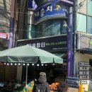 뉴캐슬장터 - 14490 | 뉴캐슬장터