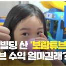 주식회사 보람 이미지